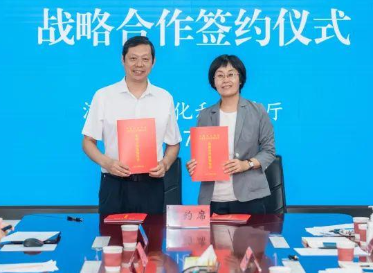 河南省文化和旅游厅与中国戏曲学院签署战略合作协议
