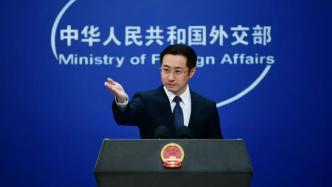 中国外交部：中方在中亚没有任何军事基地
