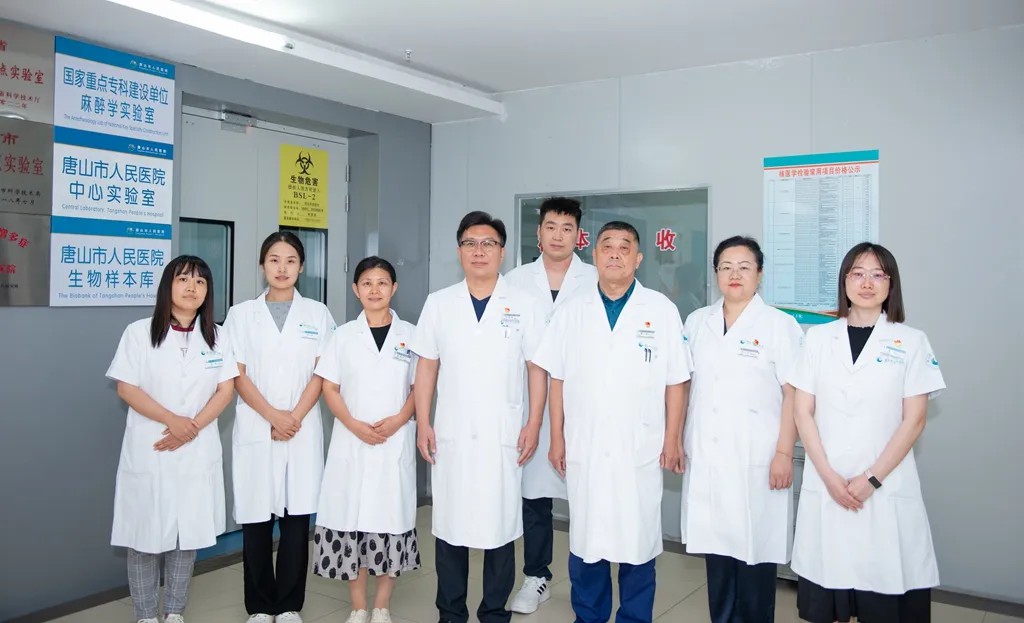 唐山市人民医院生物样本库成功获批中国人类遗传资源保藏资质