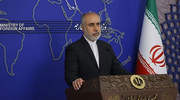伊朗外交部：伊方拒絕關于與特朗普未遂刺殺有關的指控