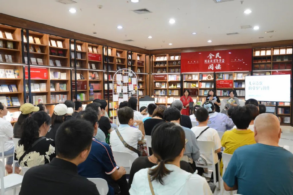 唐山市新华书店举办儿童诗歌分享会