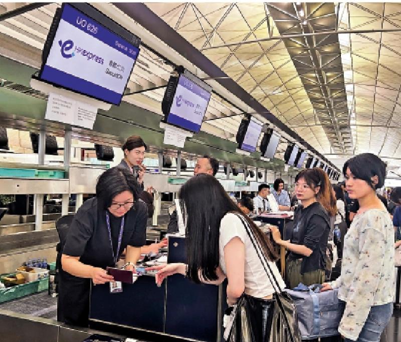 香港国际机场运作 全面恢复正常