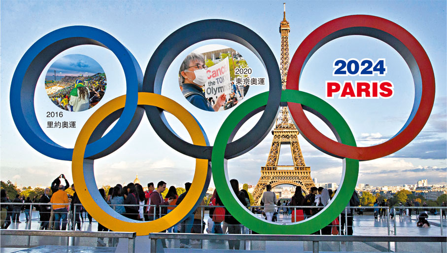 奧運加速「大巴黎」計劃 打造國際大都會