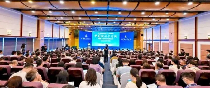 北师大举办2024年第二期中国校（园）长论坛