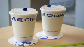  Chabaidao went to sea and suffered a setback: the share price fell by more than 10%, and was accused of treating Chinese and foreign customers differently