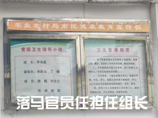 涉嫌严重违纪违法 汝南县一局委班子两成员十个月内先后落马