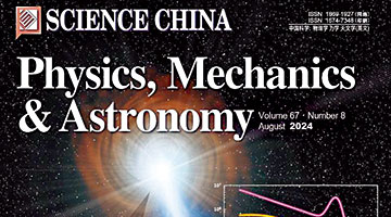 ﻿中国科学家发现宇宙最高能量伽马谱线