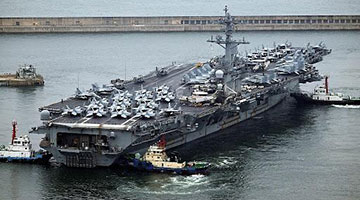  US Central Command: "Roosevelt" aircraft carrier has been deployed to the operational area of the US Fifth Fleet