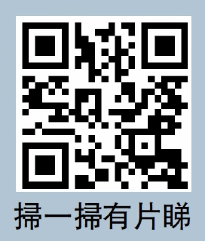 ?相輔相成/林天?？春美蠐肼糜螡摿?冀增往來(lái)航班