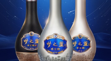 权威年份认证！梦之蓝手工班定义“中国高端年份白酒”