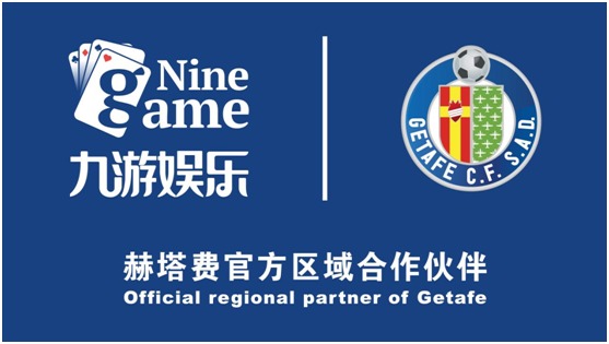 九游娱乐(中国)官方网站 - NINE GAME
