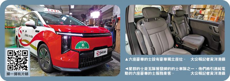 ﻿滿足需求/議員倡增發牌照 拓車隊發展空間