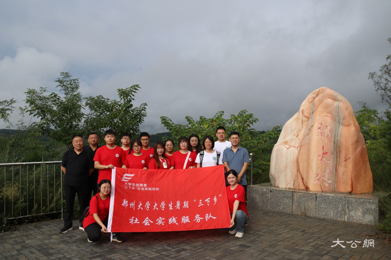 郑大农科学子深耕河南卢氏，实践助力乡村振兴