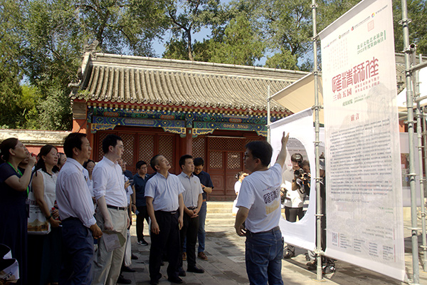 “三山五园园林艺术传承与数字再生高层次人才培养”成果展览在京开幕