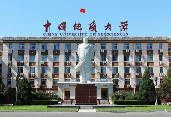 中国地质大学（北京）：弘扬教育家精神 涵育地学大先生