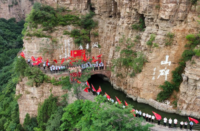 安阳奋力打造红旗渠精神高地