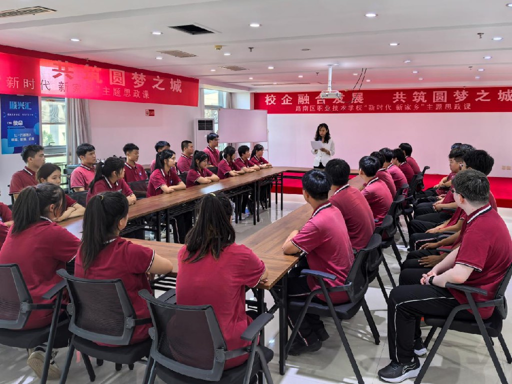 创新形式 丰富资源 唐山市路南区大中小学同上开学第一节“新时代 新家乡”主题思政课