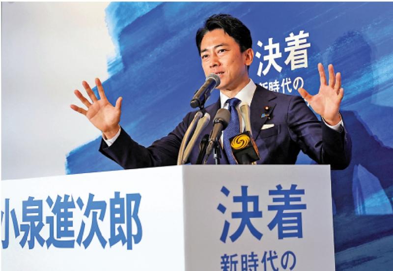 小泉進(jìn)次郎參選日本自民黨總裁