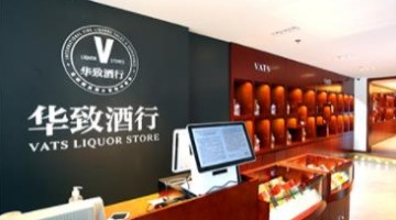  The net profit of Huazhi Liquor Co., Ltd. fell by 49% in the second quarter, and the online sales of Hehua Liquor Co., Ltd. are hardly optimistic