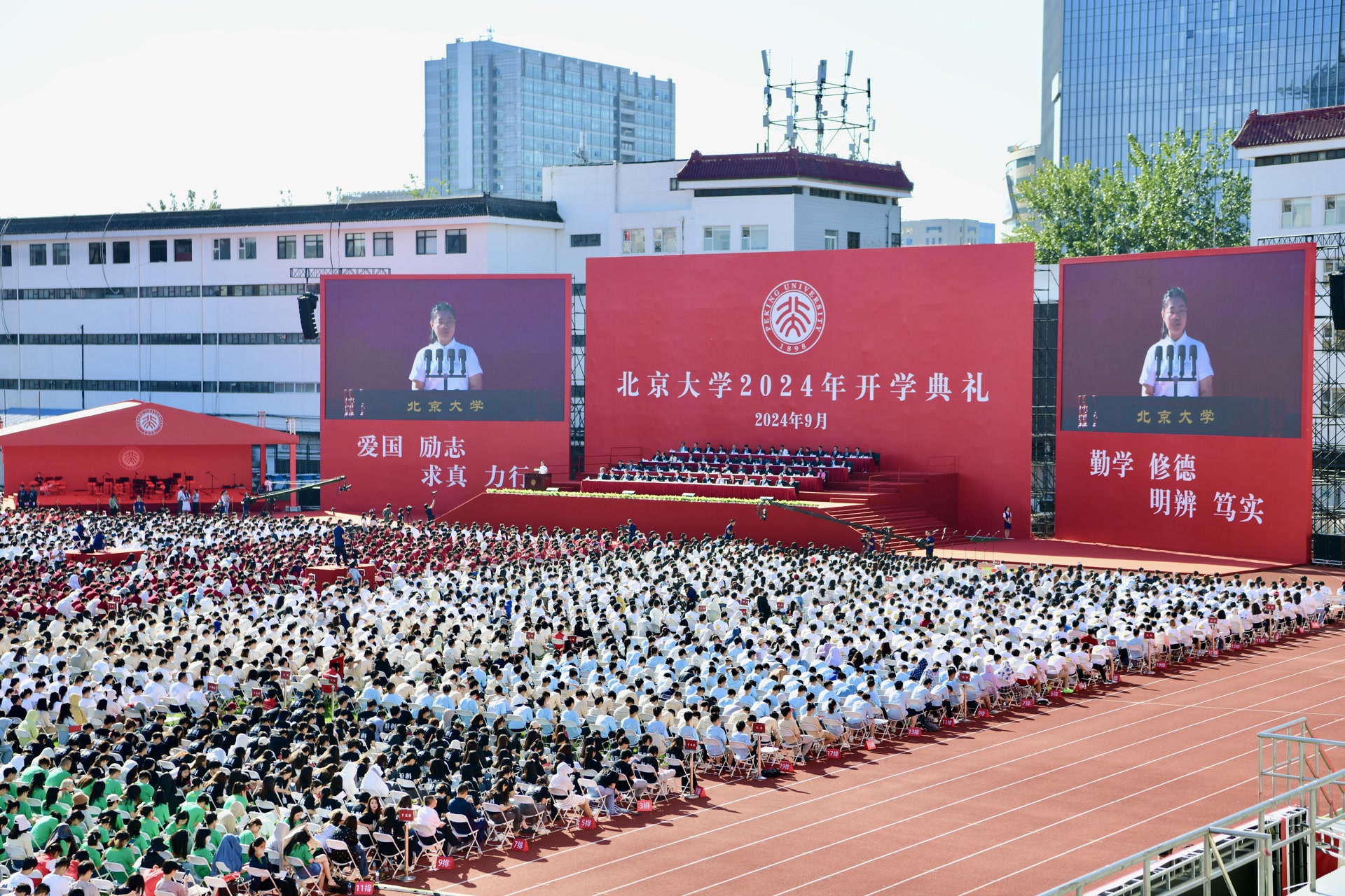 北大新生迎開學(xué)典禮 校長龔旗煌鼓勵新生：心懷理想，探索前沿！