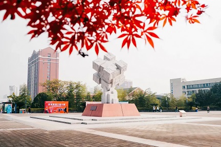 重慶電子科技職業(yè)大學(xué)持續(xù)開(kāi)展校企合作