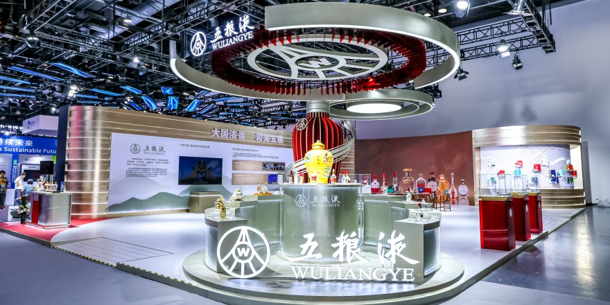  Wuliangye once again "hands in hand" with the service trade fair: cast the soul with culture and jointly draw the blueprint of "harmony and beauty"