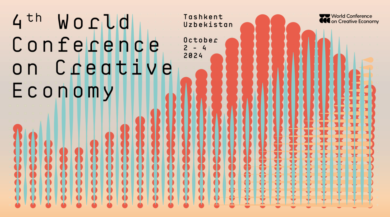 世界創意經濟會議將於烏茲別克斯坦舉行