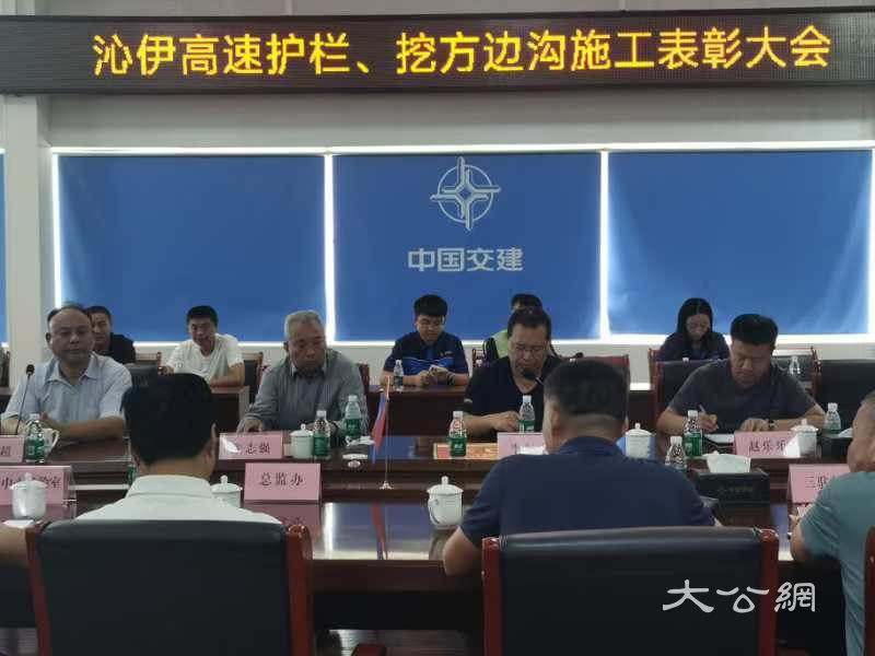 沁伊高速QYTJ-3标项目部举行施工观摩会