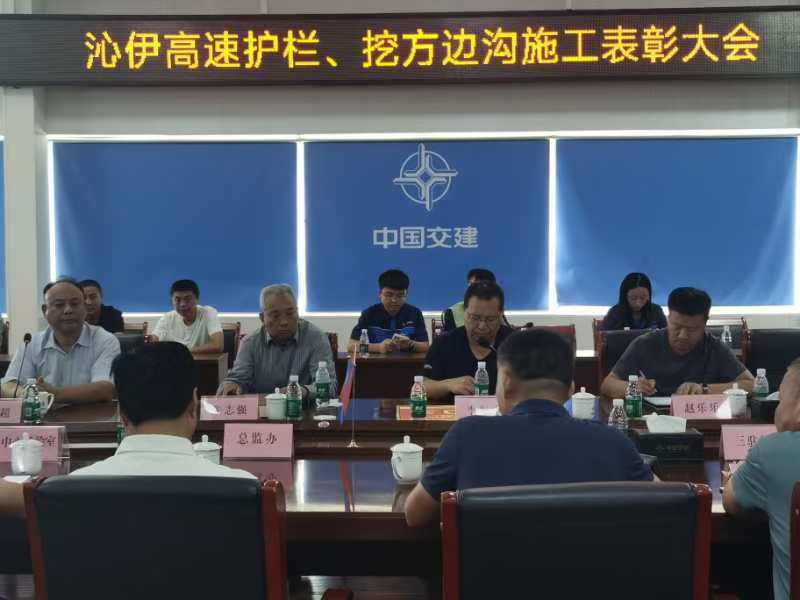 沁伊高速QYTJ-3标项目部举行施工观摩会