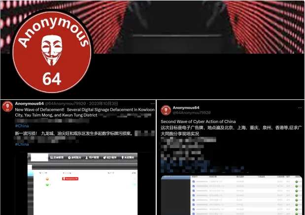 鎖定3人立案?jìng)刹?！?guó)安部起底“臺(tái)獨(dú)”網(wǎng)軍“匿名者64”