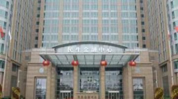 民生銀行向法院申請強(qiáng)執(zhí)，涉及泛海控股子公司30.46億借款及利息等