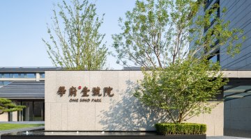 北京首批“高標準”新住區(qū)落成，學府壹號院如期交付