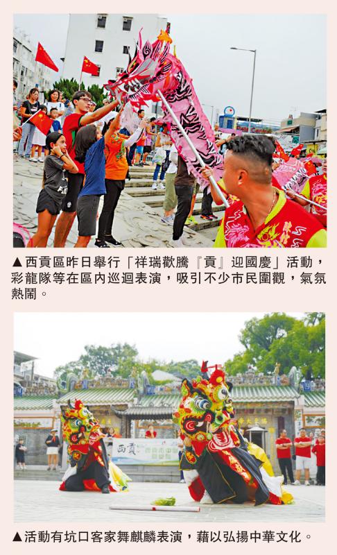 ﻿西貢舞龍獅舞麒麟 花車巡遊送祝福