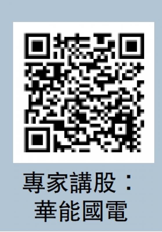 ﻿安永：重磅政策續出臺 科創企業添動能