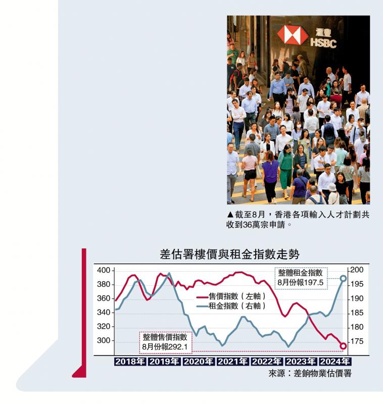 國泰君安、海通證券發佈合並重組預案 強強聯合打造一流投資銀行