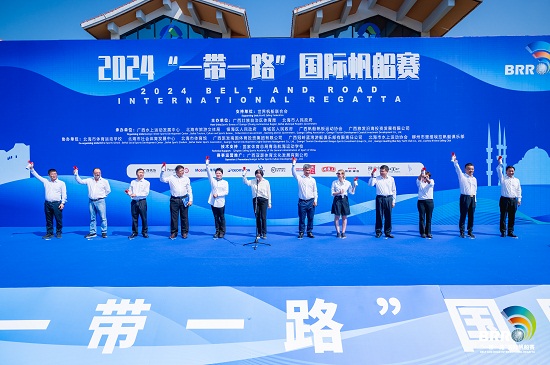 2024“一帶一路”國際帆船賽(中國北海站)正式起航