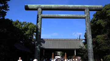 日媒：日本首相石破茂向靖国神社供奉祭品