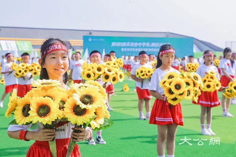 第60屆北京市中學生田徑運動會開幕