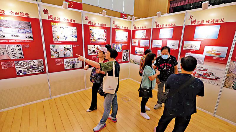 ﻿国家丰功伟业图片巡展观塘举行