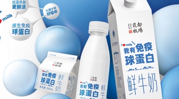 南方乳業(yè)上半年業(yè)績下滑，老將的辭職是否會讓其“雪上加霜”？