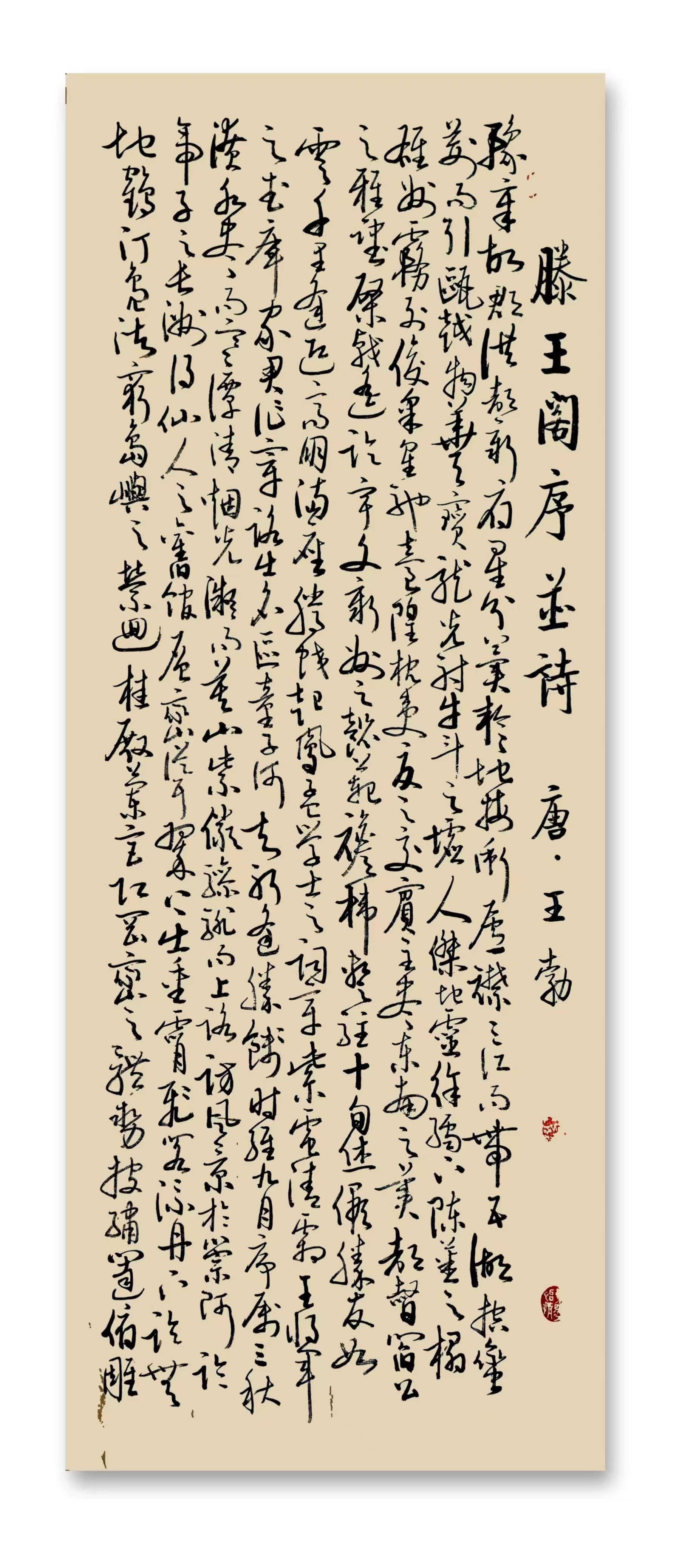 無(wú)言之詩(shī),無(wú)形之舞;無(wú)圖之畫,無(wú)聲之樂(lè)