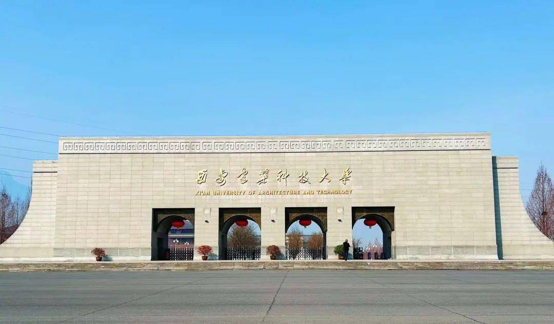 西安建大國際化辦學(xué) 助力共建“一帶一路”