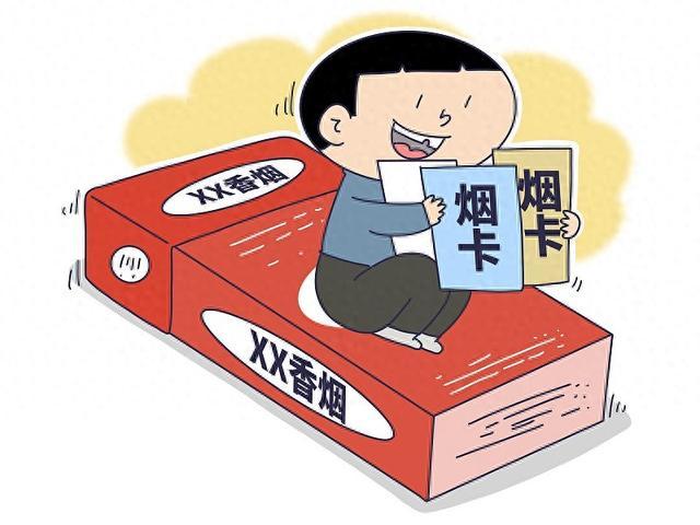 讓青少年遠離“煙卡”