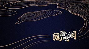 大陸師生團(tuán)驚艷臺(tái)灣社會(huì) 打破綠營(yíng)“信息繭房”