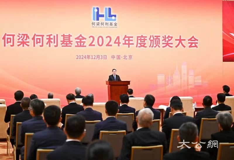 哈工大苑世剑教授获何梁何利基金奖