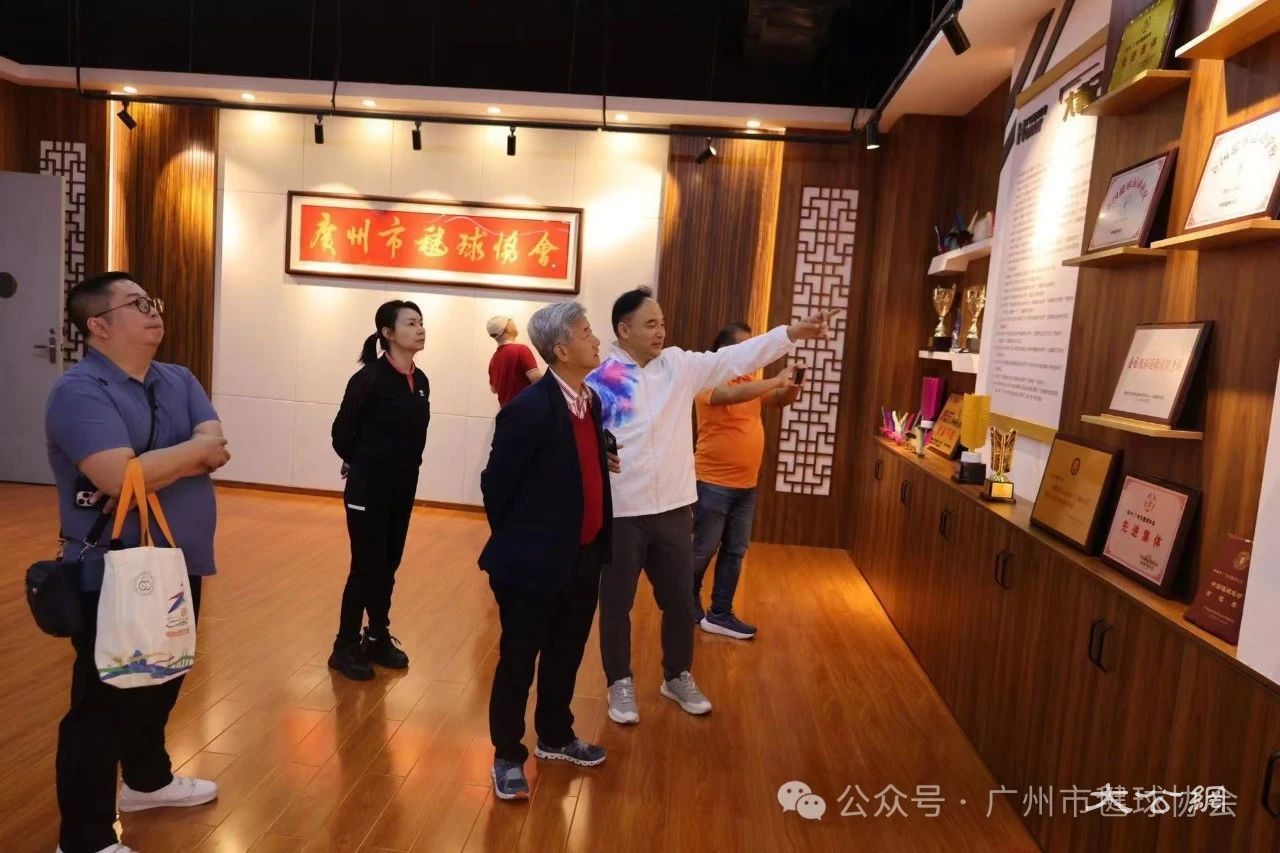 国际毽球联合会主席余国贤一行到访广州市毽球协会
