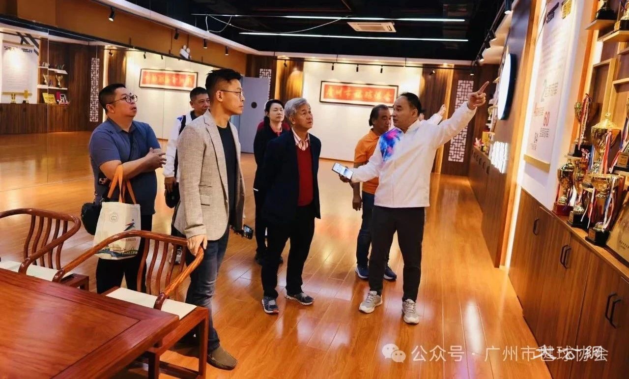 国际毽球联合会主席余国贤一行到访广州市毽球协会