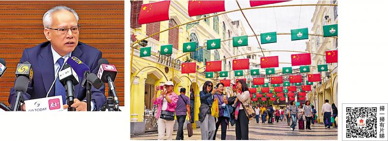 澳門：搭建中葡合作平臺 打造旅游?休閑中心