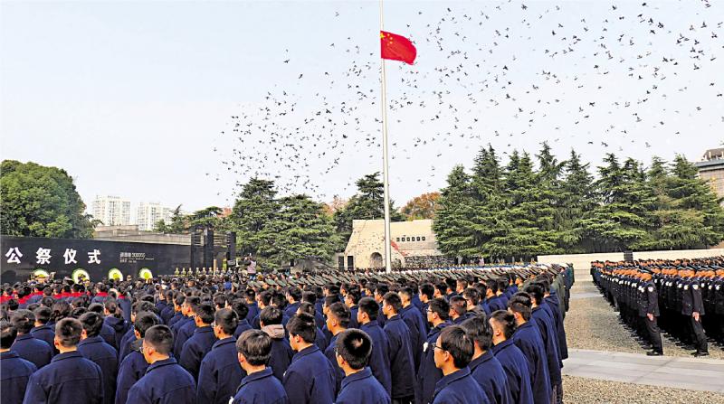 ?以史為鑒 珍愛和平 南京公祭30萬死難同胞