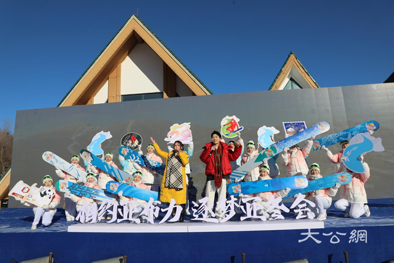 热“雪”沸腾！第二十二届亚布力滑雪节启幕